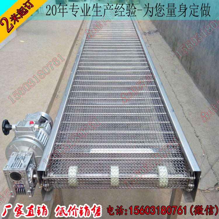  輸送腐蝕性物料的輸送網鏈需要注意哪些事項