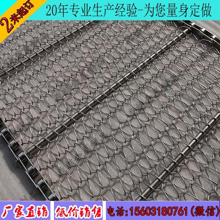 不銹鋼輸送網帶窄的話可以做到多少